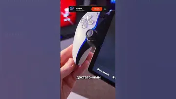 PS Portal - не так уж и плох (но не у нас)