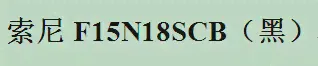 ноутбук Сони/Сони f15n svf15n18scb svf15n18scp svf15n18scs гений Sony