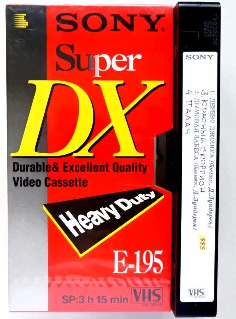 Видеокассета Sony Super DX E 195 Фильмы: Дерево Джошуа\Дымовая завеса (VHS)-0