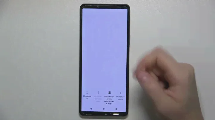 Xperia 10 V | Как сбросить настройки камеры Xperia 10 V - Восстановление настроек камеры Xperia 10 V