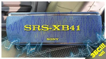 Колонка Sony SRS XB41. Утопили в.. ведре!