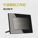 Цифровая фоторамка «Подлинные лицензированных» Sony/DPF-d710 7-дюймовый Цифровая фото рамка Sony общенациональной гарантия