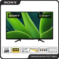 Sony Телевизор BRAVIA KD-32W830K 32" HD, черный