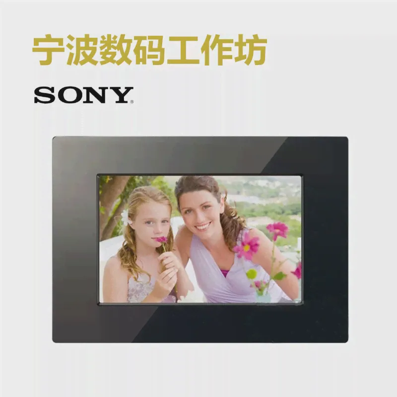 Цифровая фоторамка «Подлинные лицензированных» Sony/DPF-d710 7-дюймовый Цифровая фото рамка Sony общенациональной гарантия-2