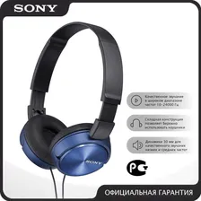 Наушники Sony MDR-ZX310, синие