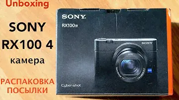 UNBOXING/ SONY RX100 IV 4 КАМЕРА/ РАСПАКОВКА ПОСЫЛКИ