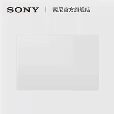Sony/Sony PCK-LG2 защитный стеклянный планшет применимо: Alpha 7 ⅳ/A7M4