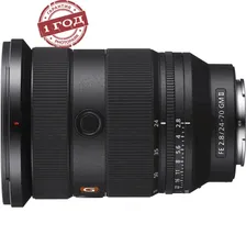 Sony 24-70mm f/2.8 GM II FE (SEL2470GMII)
