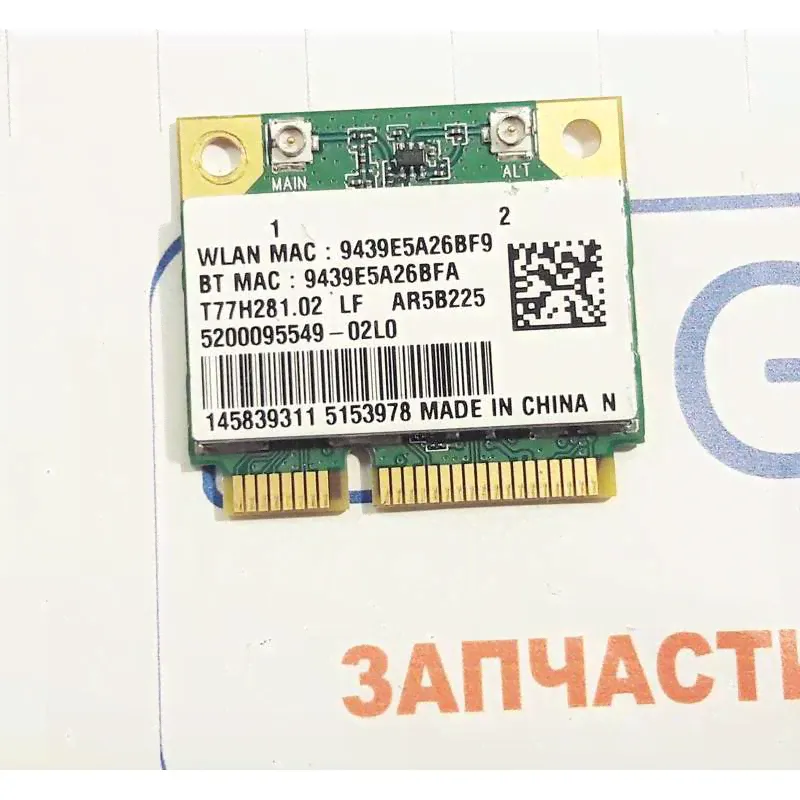 W-Fi модуль ноутбука Sony SVE15, PCG-71615V VPCCB Atheros AR5B225