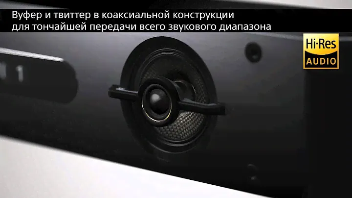 Спецификации саундбара Sony HT-ST9