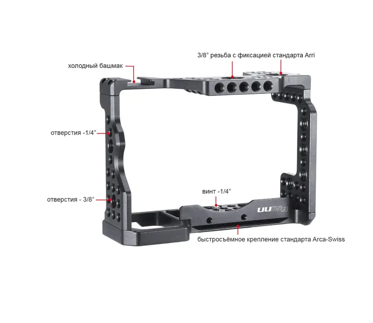 Клетка Ulanzi UURig C-A73 для Sony A7M3/A7R3-0