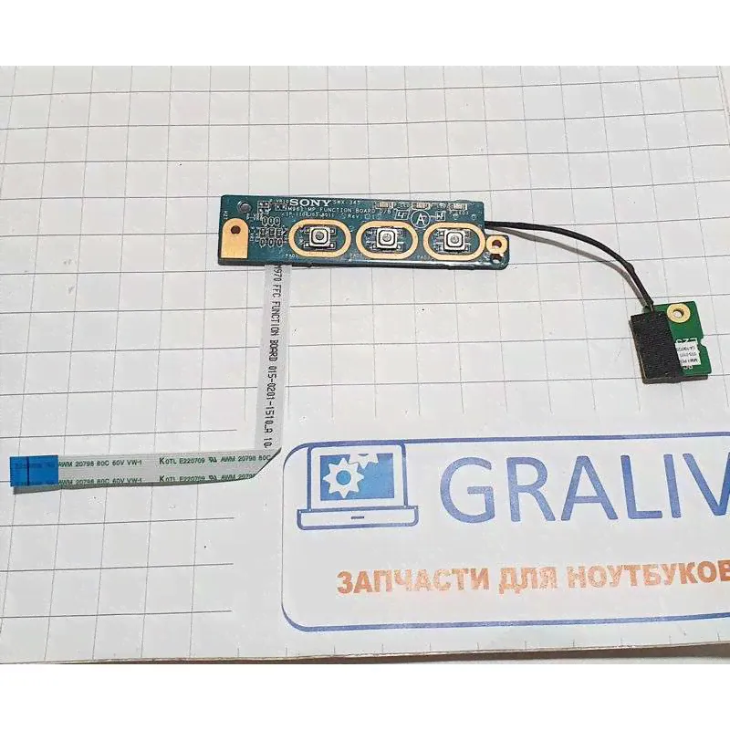 Панель с кнопкой включения ноутбука Sony VPC-EB PCG-71211V, 1P-109CJ05-8011 015-0201-1510