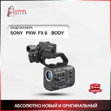 Видеокамера SONY PXW -FX 6 BODY