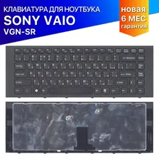 Клавиатура для ноутбука Sony PCG-61911V, PCG-61B11V черная