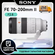 Sony Объектив 70-200mm F/2.8 GM II