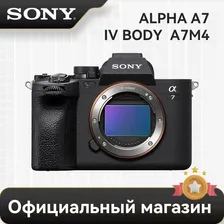 Sony Alpha A7 IV A7M4 полнокадровая беззеркальная камера A7IV A7 4