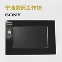 Цифровая фоторамка «Подлинные лицензированных» Sony/DPF-d710 7-дюймовый Цифровая фото рамка Sony общенациональной гарантия
