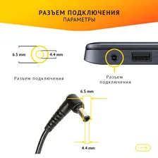 Блок питания для ноутбука Sony SVE151E11V
