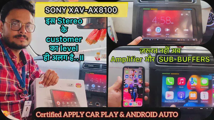 Sony XAV-AX8100 Certifed Apple Car play-Android auto-CRETA SX Top model को टक्कर देता है ये Stereo🔥