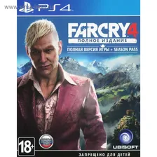 Игра для Sony PlayStation 4 Far Cry 4. Полное издание (русская версия)