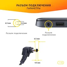 Блок питания для ноутбука Sony VAIO VPC-EE3E1R