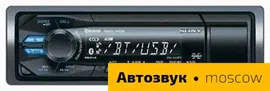 Sony DSX-A55BTE
