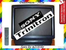 Телевизор/Телевизор Sony/Телевизор 21"/Телевизор аналоговый