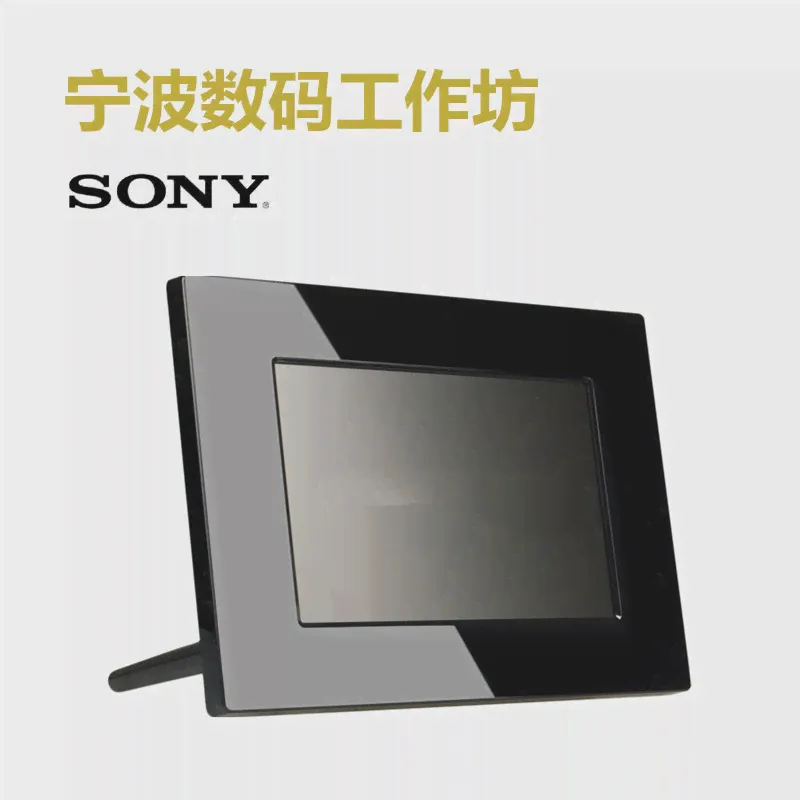 Цифровая фоторамка «Подлинные лицензированных» Sony/DPF-d710 7-дюймовый Цифровая фото рамка Sony общенациональной гарантия-1