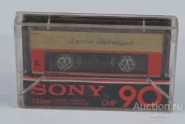 Аудиокассета Sony CHF 90.
